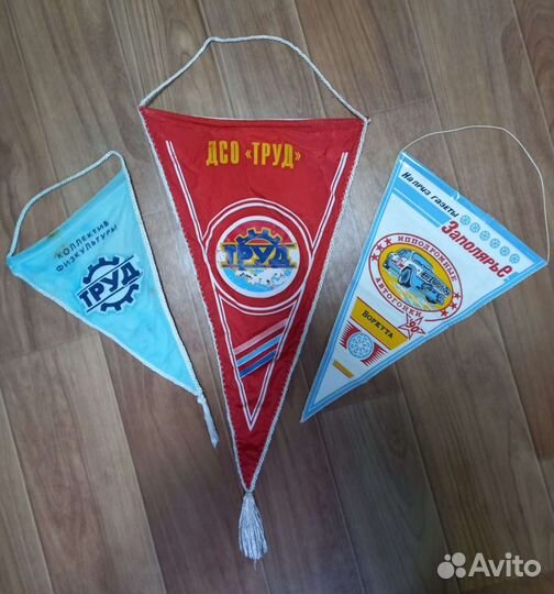 Вымпелы СССР 3шт