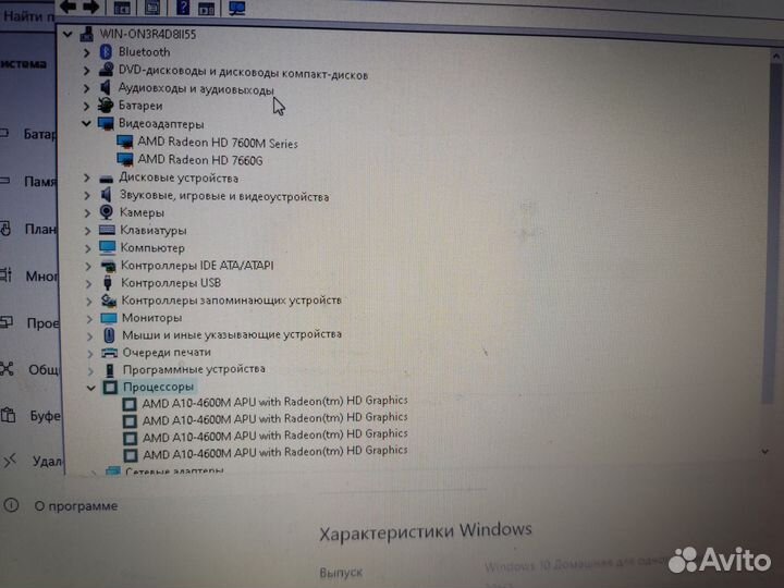Samsung ноутбук