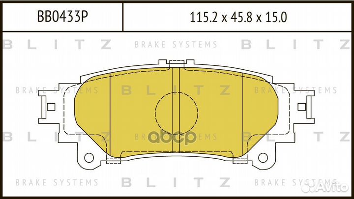 Колодки тормозные дисковые задние BB0433P Blitz