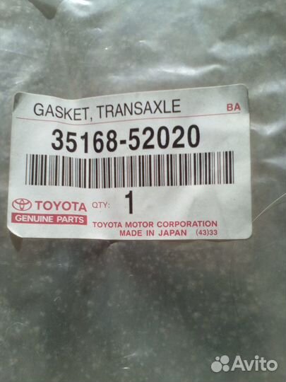 Прокладка АКПП avensis \ gasket, transax 35168-520