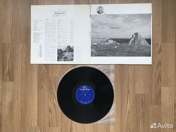 Пластинки LP Japan Holland Hungary