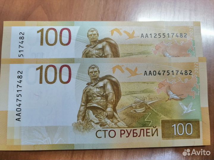 100 р. 2022г. Ржев с 6 одинаковыми цифрами