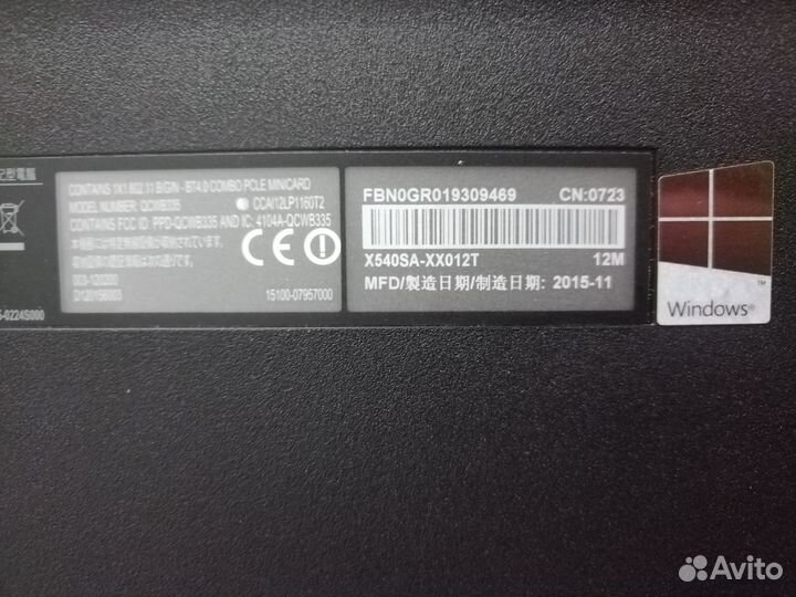 Ноутбук asus x540s