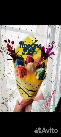 Шоколадные цветы Подарок под заказ