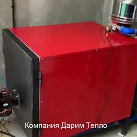 Котел на отработке