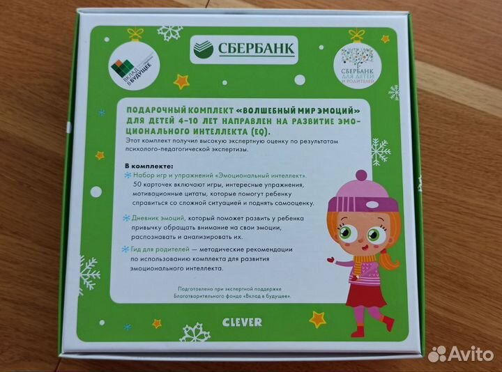 Пакетом детские наборы для творчества