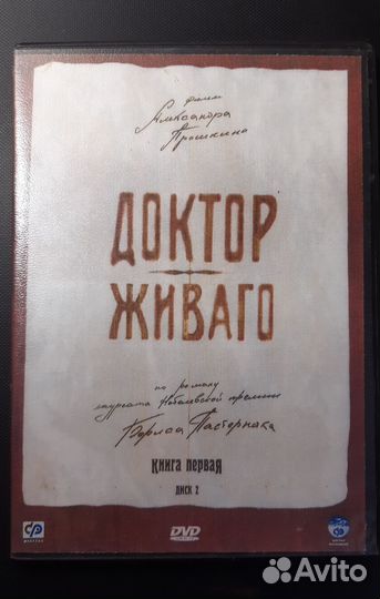 Dvd диски лицензия