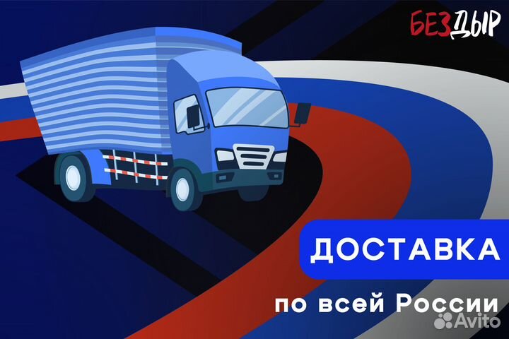 Кузовная арка Ford Fiesta MK5 левая