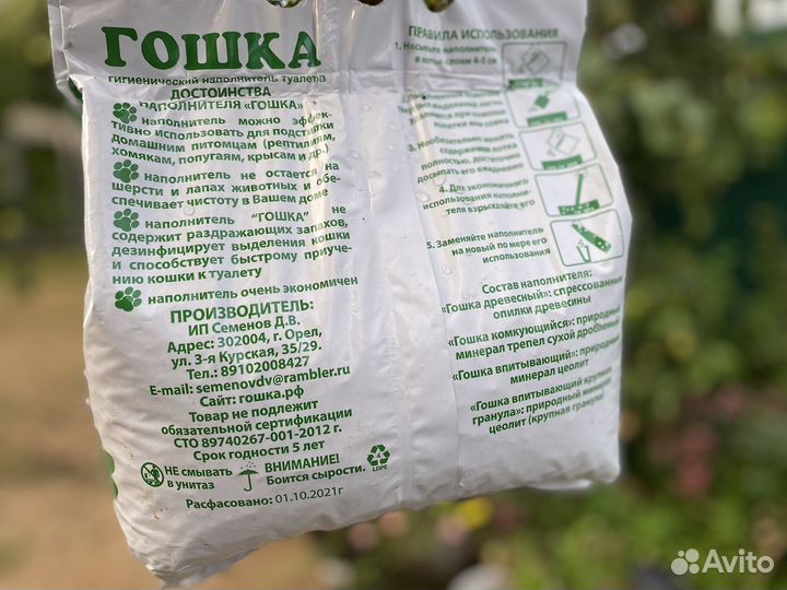 Наполнитель