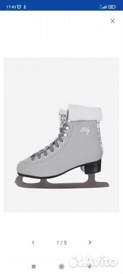 Коньки фигурные детские 35 размер