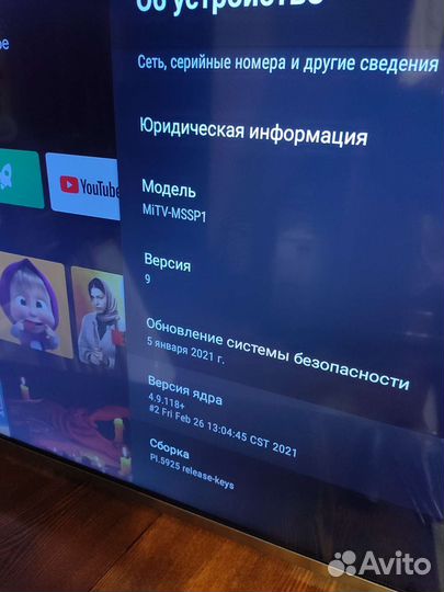 Телевизор Xiaomi smart tv 4k