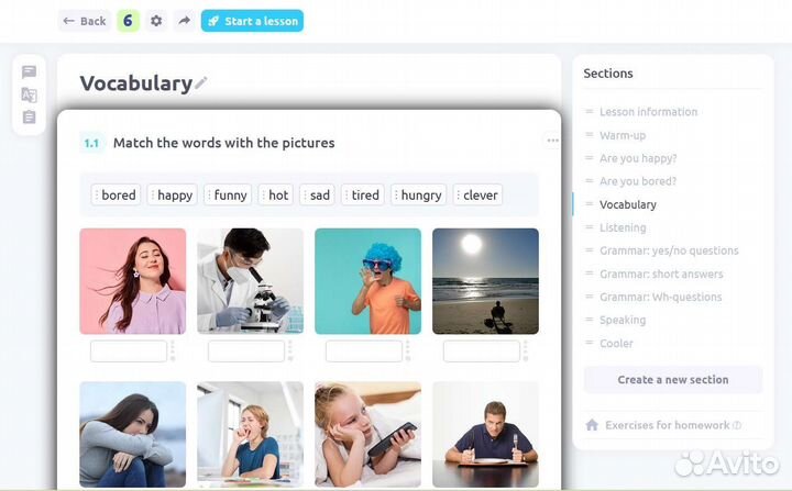 Онлайн-репетитор по английскому языку