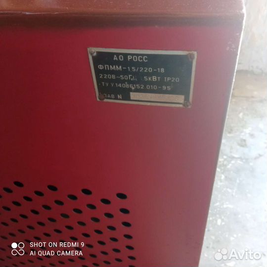 Фреза для мягкой мороженое