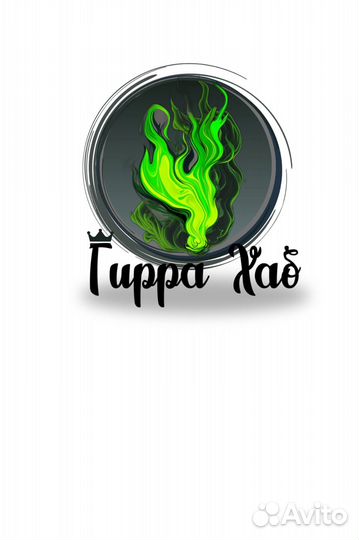 Продавец консультант в табачный магазин