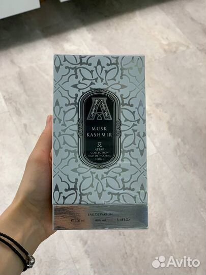 Ganymede парфюм