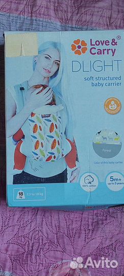 Эргорюкзак