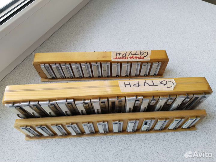 Запчасти для баянов Сатурн, Ансамбль 2, Унисон