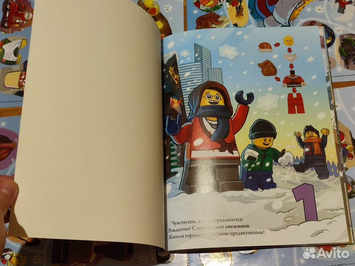 Lego В ожидании Санты