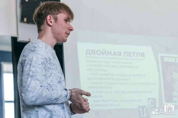 Менеджер/Администратор