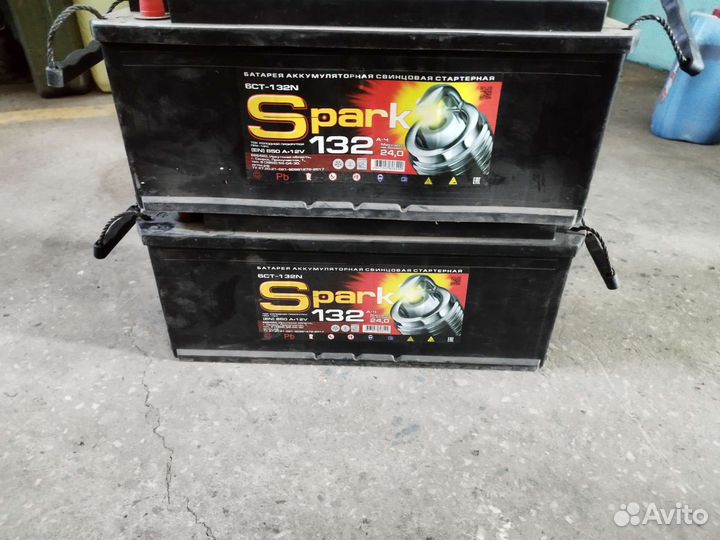 Аккумулятор132
