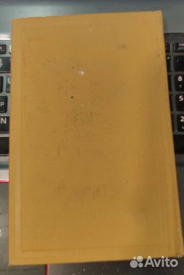 Герберт Уэллс Первые люди на Луне, пища богов