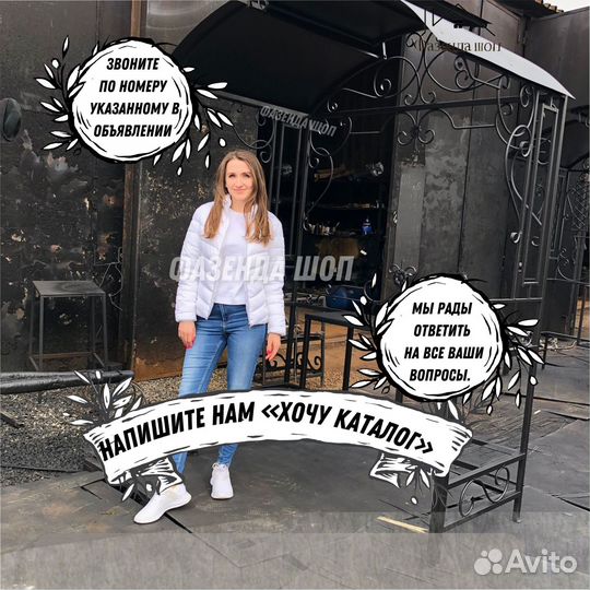 Мангал на дачу