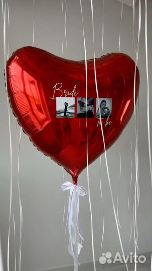 Шары на 14 февраля