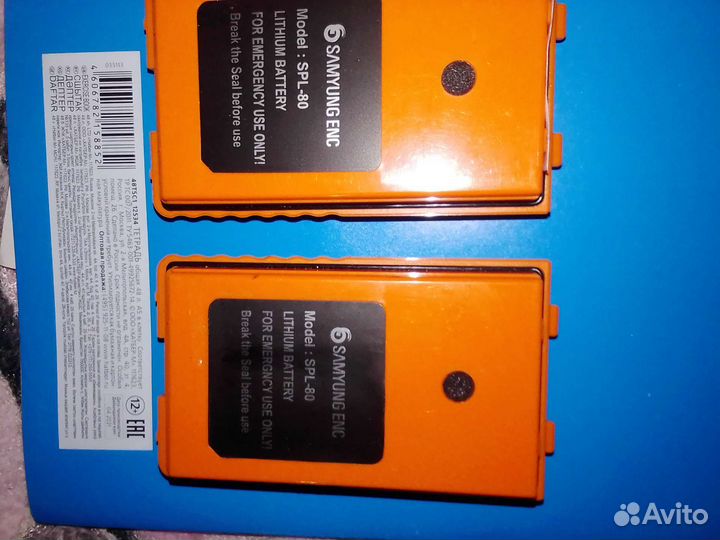 Гмссб радиостанция укв