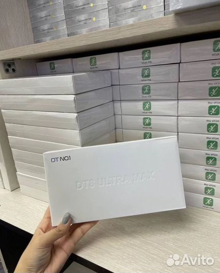 DT8 ultra MAX
