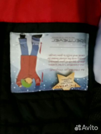 Куртка Obermeyer 2