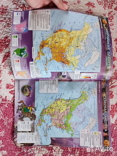 Атласы география, задачники по физике 7-9 классы