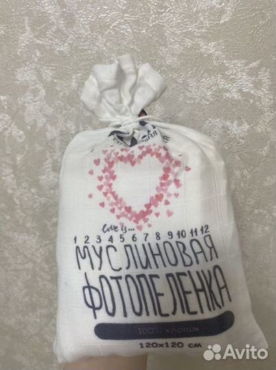 Муслиновая фотопеленка