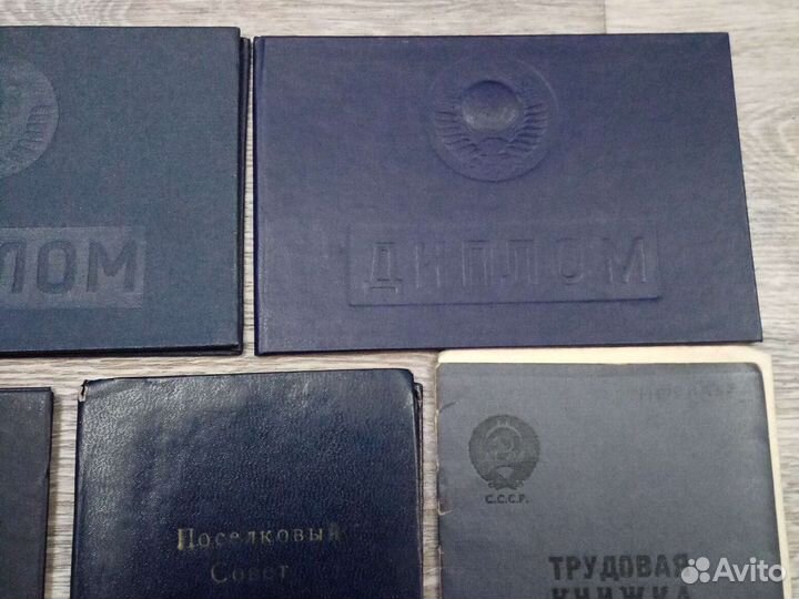 Книжки СССР