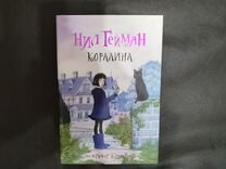 Книги для подростков