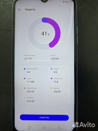 TECNO Pop 6 Pro, 2/32 ГБ