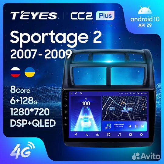 Teyes CC2 Plus 9