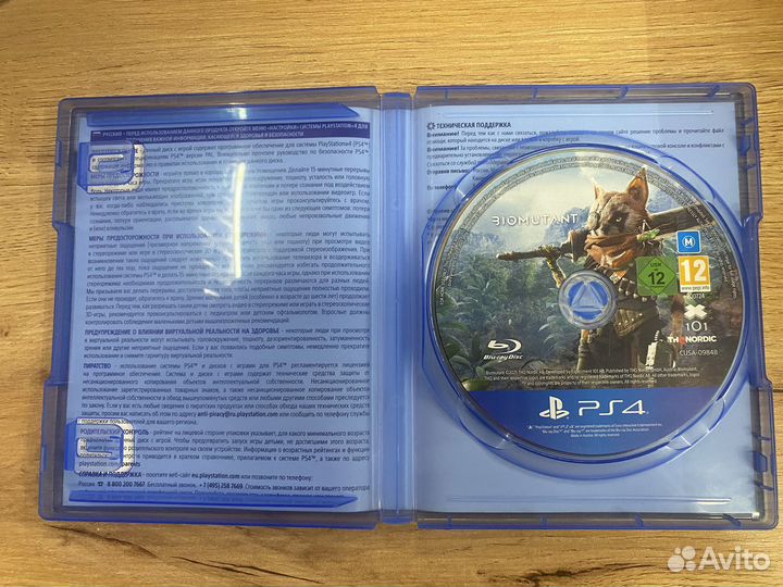 Biomutant диск для PS4 б/у