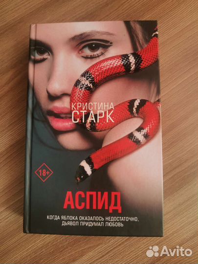 Книга новая