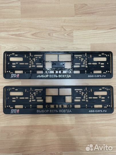 Номерные рамки