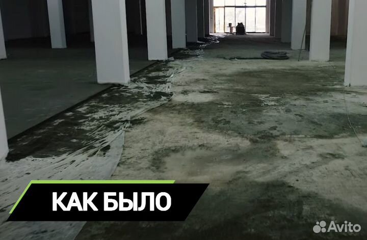 Стяжка пола без посредников