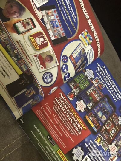 Альбом посвящённый к Чемпионату