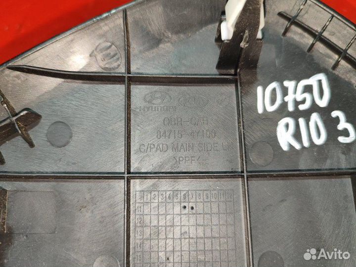 Накладка торпедо левая Kia Rio 3