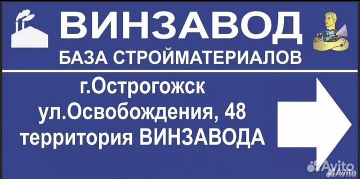 Продавец-консультант