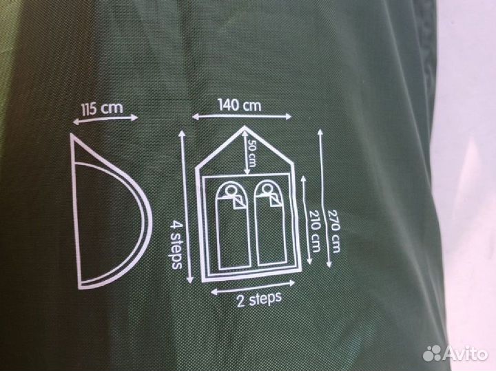 Палатка туристическая 2 местная