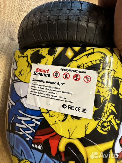 Гироскутер smart balance 6,5'