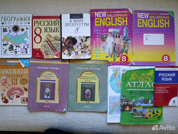 Учебники 8, 9, 10-11 классы