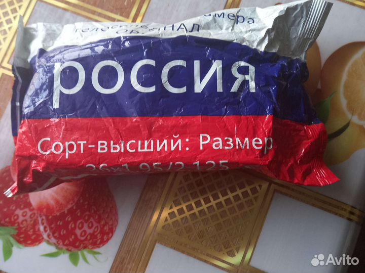 Камера для велосипеда 26