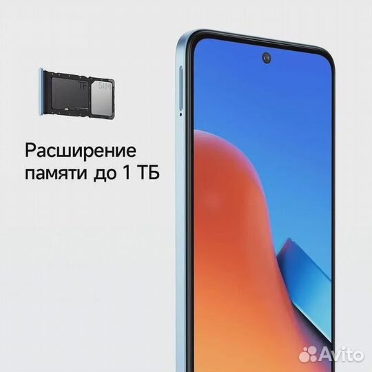 Xiaomi Redmi 12, 8/128 ГБ