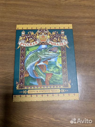 Мужской подарочный набор 'Лучший рыбак