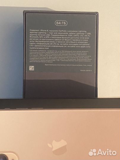 Коробка от iPhone 11 pro 64 gb